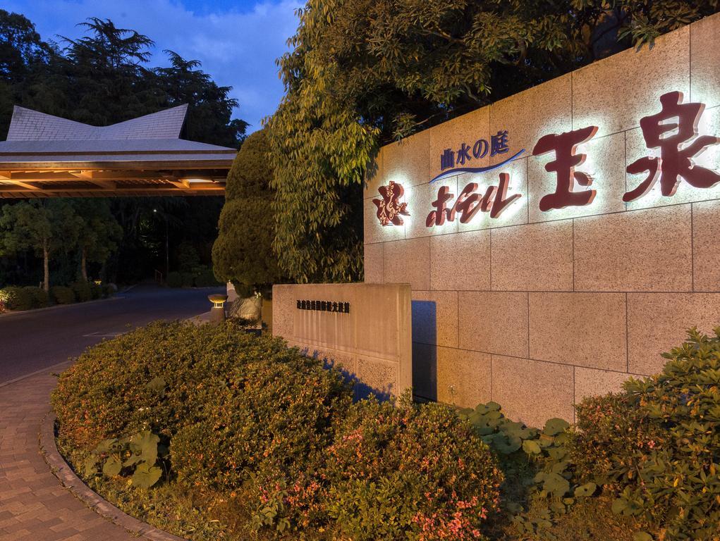 Hotel Gyokusen Мацуэ Экстерьер фото